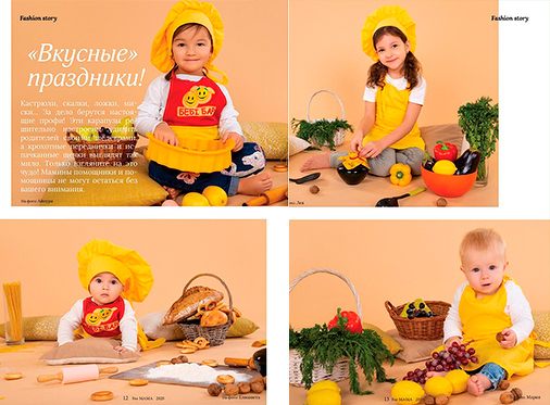 «Смачні» свята разом із малюками-кухарями з Babyphotostars у журналі For Mama