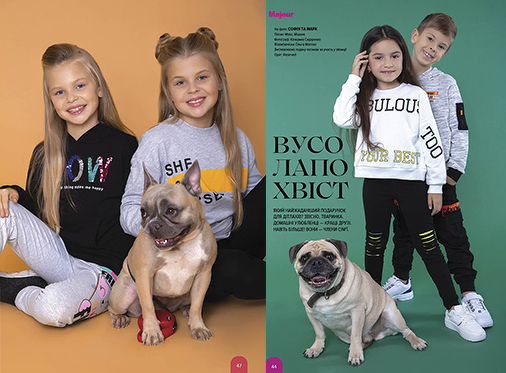 Дітки Babyphotostars та їхні чотирилапі друзі на сторінках журналу Majeur