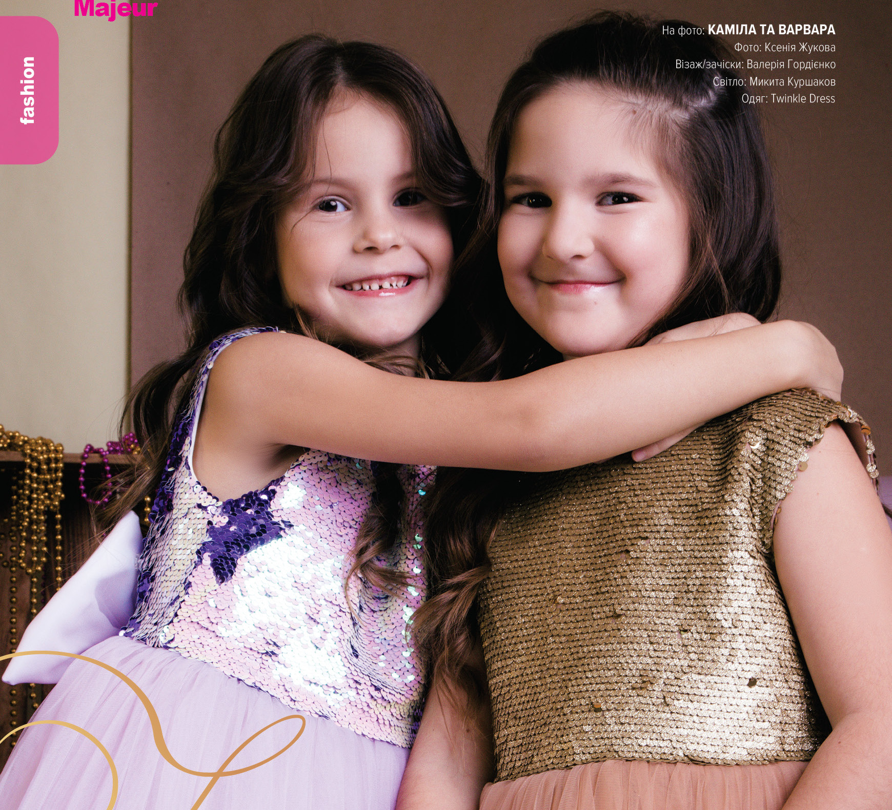 Fashion story для дитячого глянцевого журналу Majeur, одяг Twinkle Dress