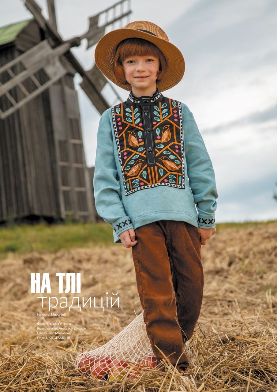 Миролюб у світі традицій: етнофотосесія для Podium Kids
