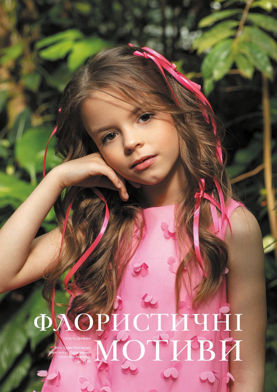 Флористичні мотиви. Сторінки журналу Podium Kids з прекрасною Домінікою із Babyphotostars 