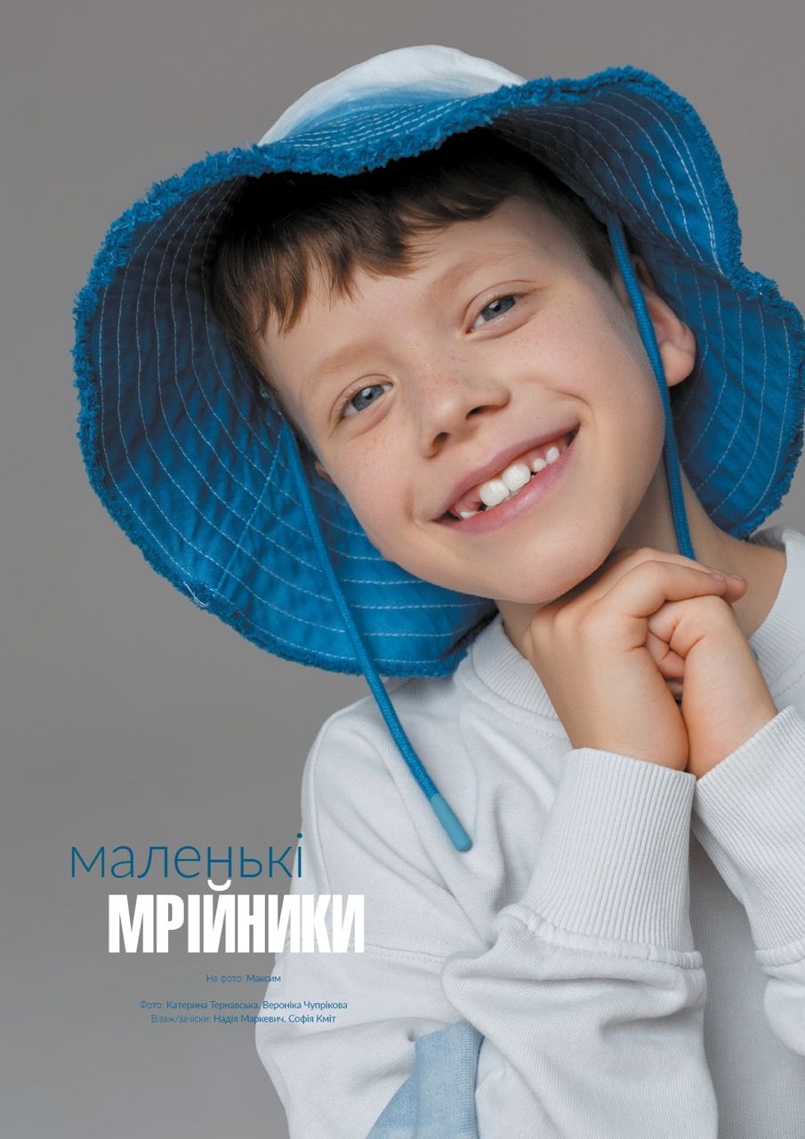 Фешн-сторі в журналі Podium Kids з маленькими мрійниками із Babyphotostars 