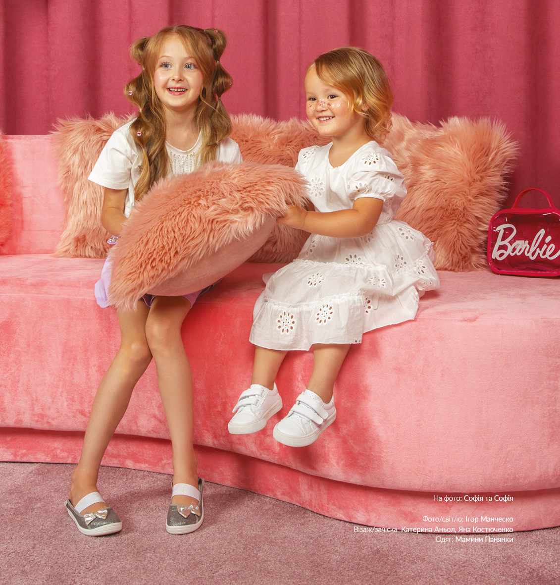 Barbieland з нашими дітками для глягцевого журналу Podium kids